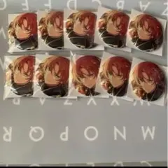 月永レオ　キャラクター缶バッジ 10個セット