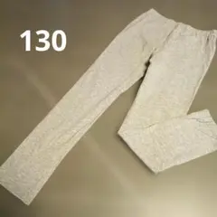 petit main レギンス 130cm グレー 送料無料