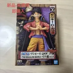 ワンピース　ルフィフィギュア