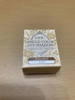 【新品未開封】DHC シングルカラー アイシャドウ A07 ベルベットゴールドのサムネイル