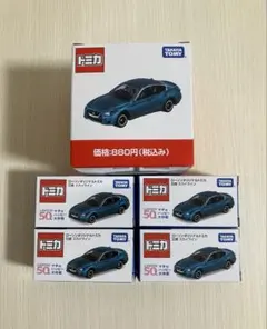トミカ ローソンオリジナル 日産 スカイライン 4台