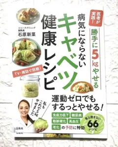 tokotoko様 リクエスト 2点 まとめ商品