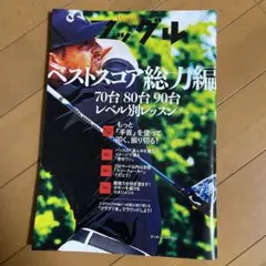 Item thumbnail for item 088cd7fb-991e-465b-b591-e95a31702e7a