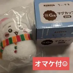 ちいかわ マスコット マグカップ セット