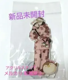 2026年最新】40までにしたい10のこと マミタ アクリルスタンドの人気 