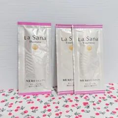 ラサーナ♡シャンプー トリートメント