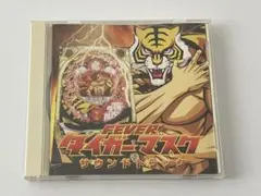 2026年最新】タイガーマスク BOX 1 の人気アイテム - メルカリ