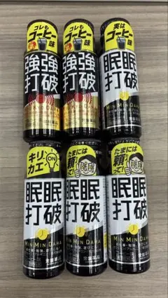 브레이킹 스트렝스, 브레이킹 슬립, 졸음, 6개 세트