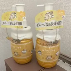 ちいかわ&honey ミルキー 限定版 ヘアミルク