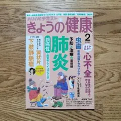 Item thumbnail for item 7f6db032-05c9-4cdb-a400-86d8cac6426c