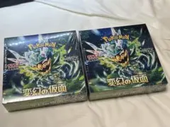 ポケモンカード 変幻の仮面 box シュリンク付き - メルカリ