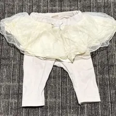 美品 Petit Main チュールスカートつきレギンス 70　アイボリー