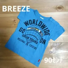 BREEZE☆半袖Tシャツ☆90センチ☆綿100
