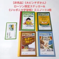 Item thumbnail for item 2cb99e72-446b-4dbf-aed4-640d08a1845c