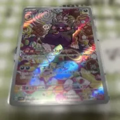 2026年最新】モルペコの人気アイテム - メルカリ