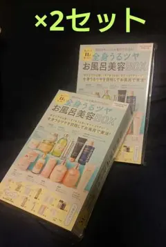 Peko様 リクエスト 2点 まとめ商品