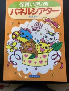 Item thumbnail for item a630e0c7-b835-4451-b8f5-3c4826199c56