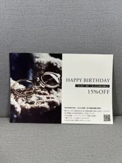 2026年5月末迄　即日発送　金子眼鏡　15%off バースデークーポンのサムネイル