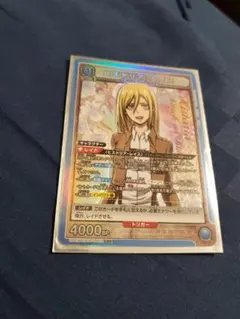 2025年最新】ヒストリア ユニオンアリーナの人気アイテム - メルカリ