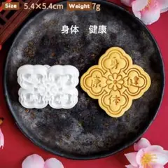 Item thumbnail for item e6b74ef6-4944-47e8-9589-21a0f911d9e2