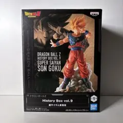 ドラゴンボールZ 超サイヤ人 孫悟空 History Box vol.9 未開封