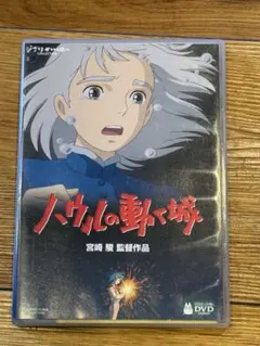 Item thumbnail for item dbe345cd-f937-4ecb-a824-a57ebf4d9b95