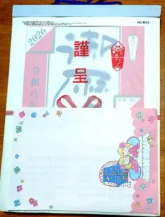 Item thumbnail for item ebf259d0-0f07-4120-b758-d239a5ff768f