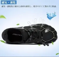 マリンシューズ メンズ水陸両用 28.5〜29cm