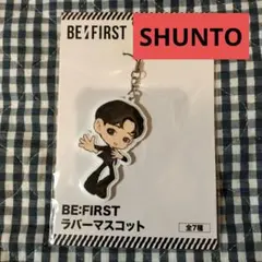 BE:FIRST SHUNTO シュント　ラバーマスコット　セガプライズ