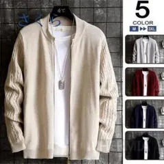 カーディガン ニットカーディガン メンズ ジップアップ はおり セーター トップ