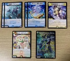 トリーヴァダーバンデ　デッキパーツ　デュエマ