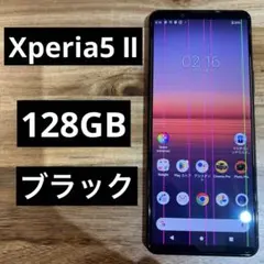 2025年最新】xperia 5ii so-52a 本体の人気アイテム - メルカリ