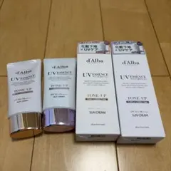 d'Alba UVエッセンス トーンアップ ピンク パープル 2種セット