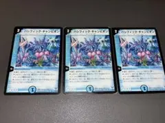 2026年最新】デュエルマスターズの人気アイテム - メルカリ