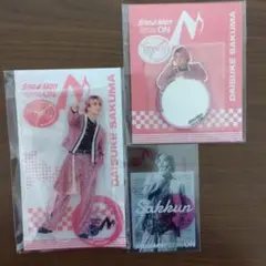 SnowMan ON ライブグッズ 佐久間大介　3点セット