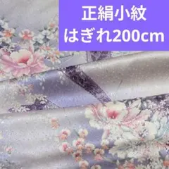 銀ここあ様 リクエスト 2点 まとめ商品