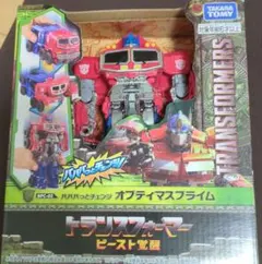 百獣特捜ジャスピオン マグネボックス レトロ - メルカリ