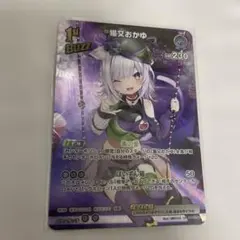 メルカリ便　3枚　猫又おかゆ UR 1st Buzz ホロカ ホロライブ ホロカ ホロライブカード 猫又おかゆ 1st Buzz UR - メルカリ