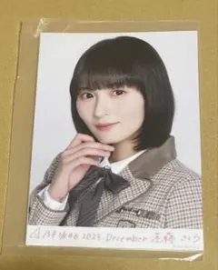 Item thumbnail for item b983b4f3-4920-4cf3-9dae-2eab5c6f9b0e