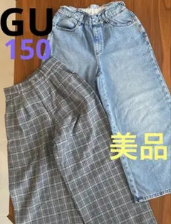 GU☆爆発人気！ワイドデニムパンツ2枚セット150 Ｌ