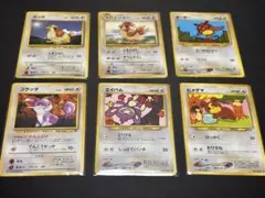 ポケカセット カラカラ ガラガラ イシツブテ ゴローン 他 計6枚 - メルカリ