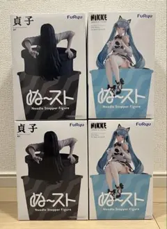 ぬーどるストッパー　NIKKE　貞子　フィギュア　４体セット　まとめ売り