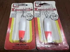LUHR-Jensen Krocodile 1/4oz 2個セットのサムネイル