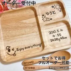 オーダー受付中♡フルオーダー可能♡出産祝いやプチギフト♡世界に一つだけの贈り物♡