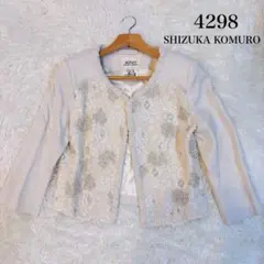 2026年最新】4298の人気アイテム - メルカリ