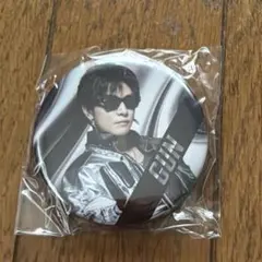 2026年最新】岩田剛典缶バッジの人気アイテム - メルカリ