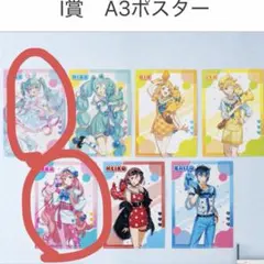 初音ミク×ロディ A3ポスター 初音ミク ルカ 一番くじ I賞