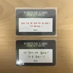 NCT DREAM ドリショ2 ジェノ トレカ セット まとめ売り