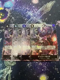 ゲッコーモリア　パラレル　4枚セット　黒黄モリア　6コスト