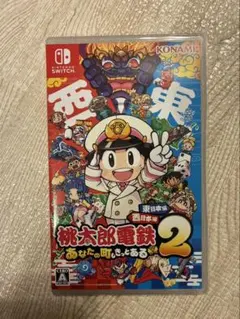 Nintendo Switch 桃太郎電鉄2 東日本+西日本　桃鉄2